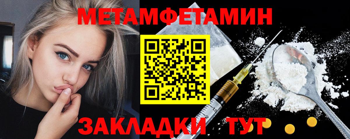 АМФЕТАМИН  Амфетамин  Губкинский  Вход с VPN  АМФЕТАМИН 97% 