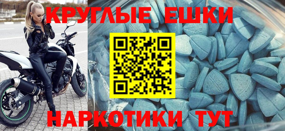 Ecstasy Punisher  Ecstasy  Губкинский  Вход с VPN  закладка  ЭКСТАЗИ 280мг 