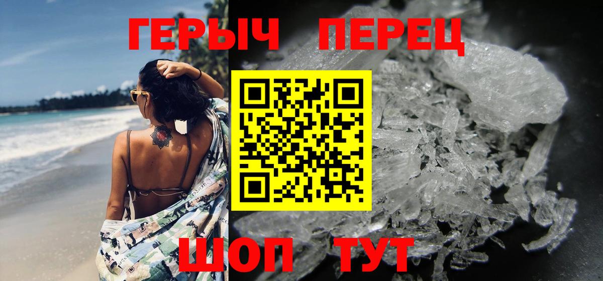 КОКАИН  Вход с VPN  Купить наркотик  Губкинский  Конопля  МЕФ  НБОМе  ГАШ  Мефедрон кристаллы 