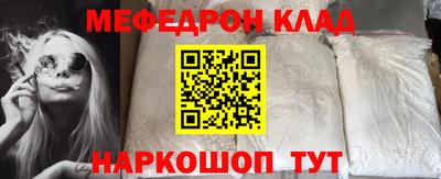 кокаин перу Малоярославец