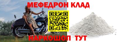 кокаин перу Малоярославец