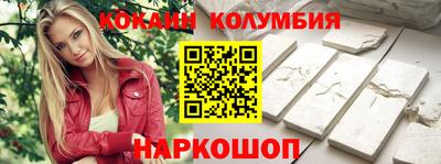 кокаин перу Малоярославец