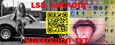 кокаин перу Малоярославец