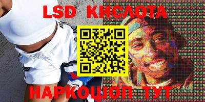 кокаин перу Малоярославец