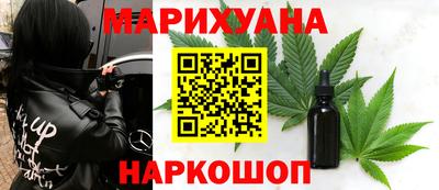 кокаин перу Малоярославец