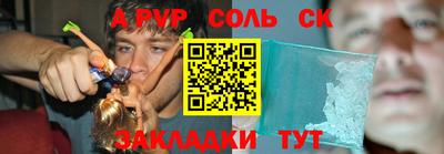 скорость mdpv Малгобек
