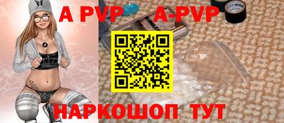 скорость mdpv Малгобек