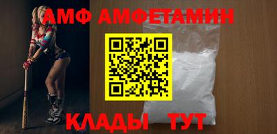хмурый Мариинск