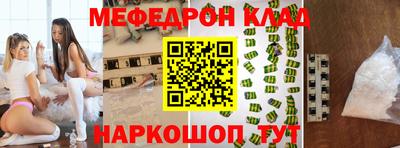 хмурый Мариинск