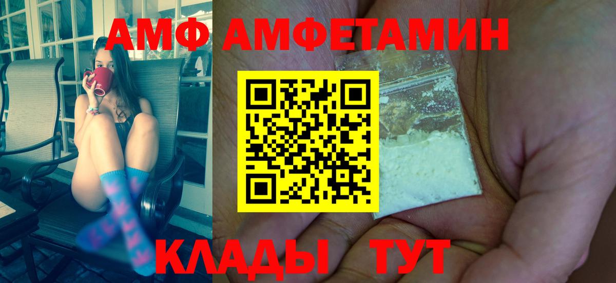 МЕТАМФЕТАМИН Methamphetamine  Вход с VPN  МЕТАМФЕТАМИН Methamphetamine  Губкинский 