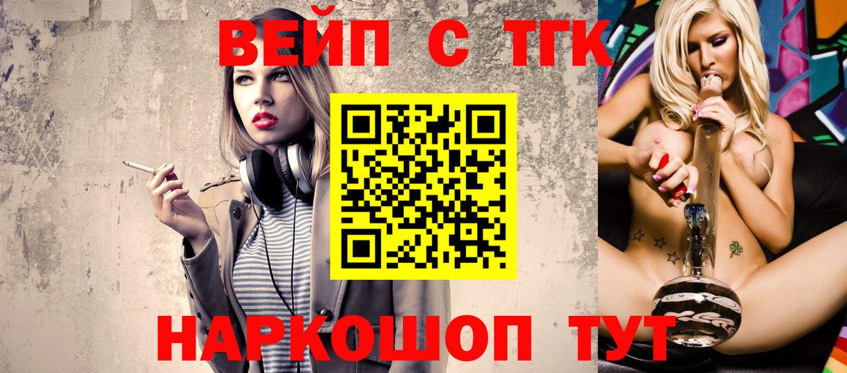 Дистиллят ТГК концентрат Губкинский