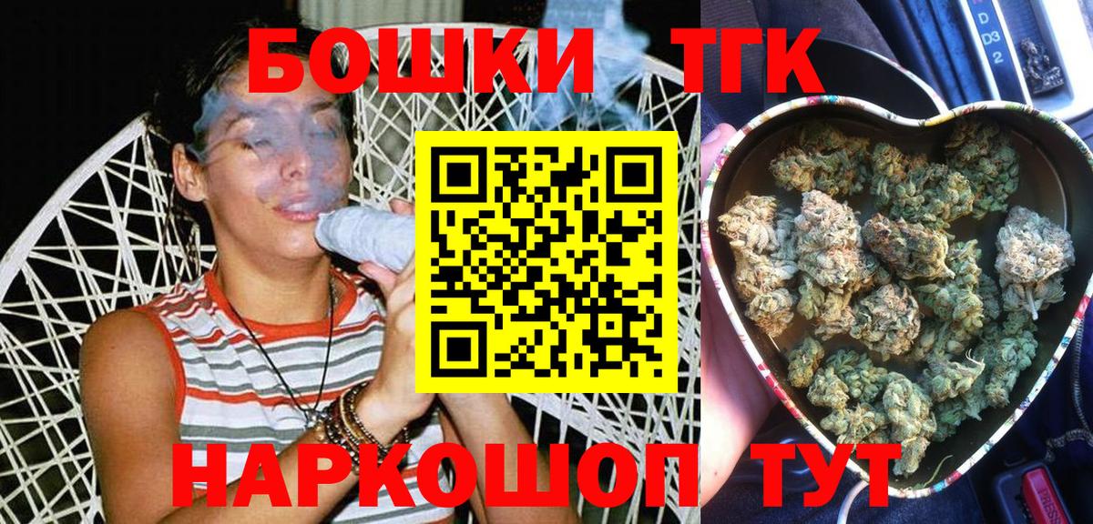 МАРИХУАНА конопля  Вход с VPN  Губкинский  Канабис White Widow  Конопля SATIVA & INDICA 